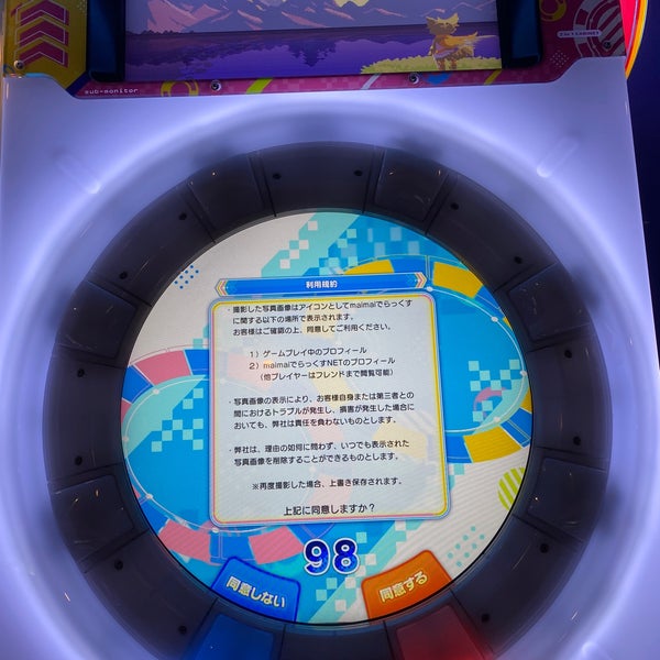 Photos At Namco 梅田店 15 Tips From 6004 Visitors Photos At Namco 梅田店 15 Tips From 6004 Visitors