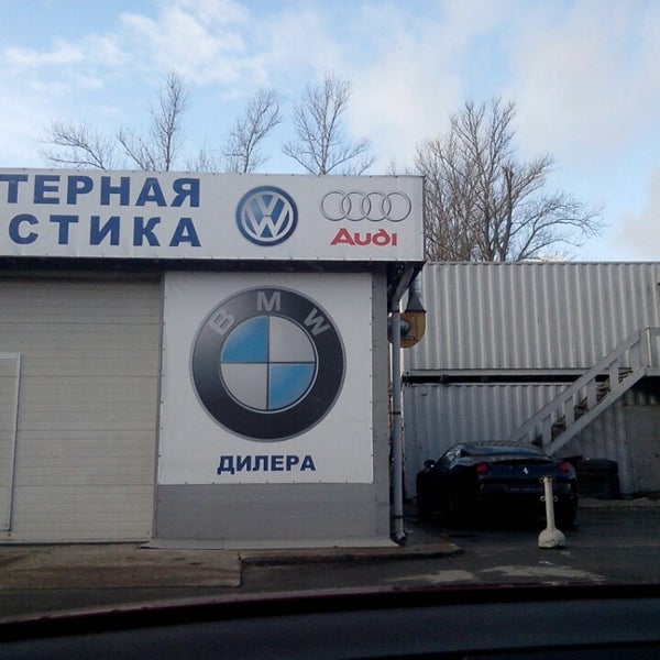 Диагностика мерседес и бмв
