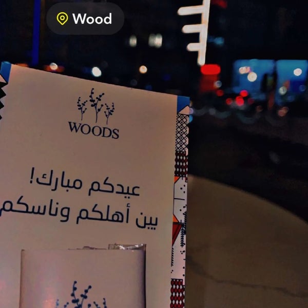 Photo taken at WOODS Café &amp; Roastery | مقهى ومحمصة وودز by . on 4/11/2024