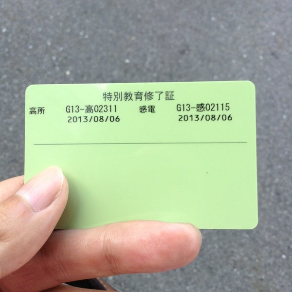 あいち産業科学技術総合センター 産業技術センター 1 Tip From 84 Visitors