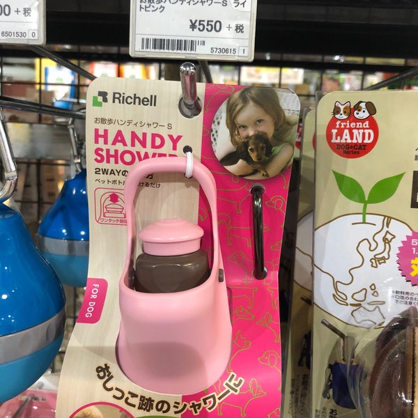 P2 ペットワールド トリアス久山店 Pet Store P2 ペットワールド トリアス久山店 Pet Store