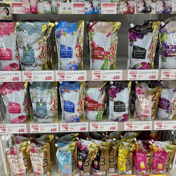 グッデイ 久留米野中店 久留米市 福岡県