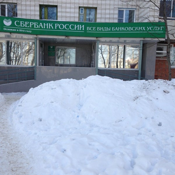 Рабочие дни сбербанка. Морозова 89 сыктывкар сбербанк. Куратова 53 сыктывкар. График сбербанка. Сбербанк сыктывкар какой работает.