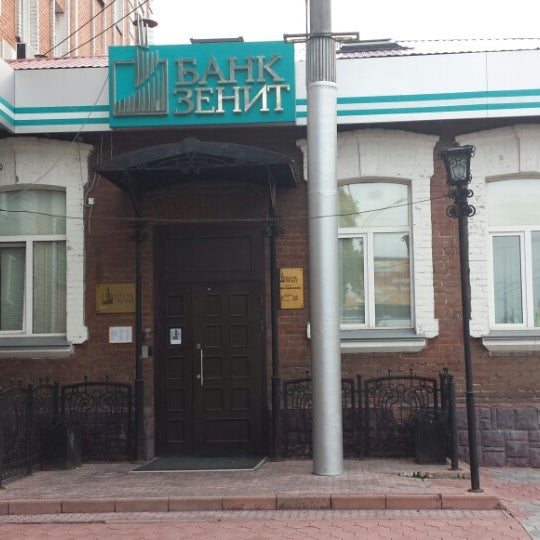Панорама: Банк Зенит, банк, ул. Попова, 33А, Екатеринбург - Яндекс Карты