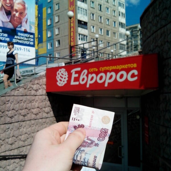Евророс Сеть Магазинов Официальный Сайт
