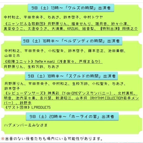 Cube Event Space In 麻布台