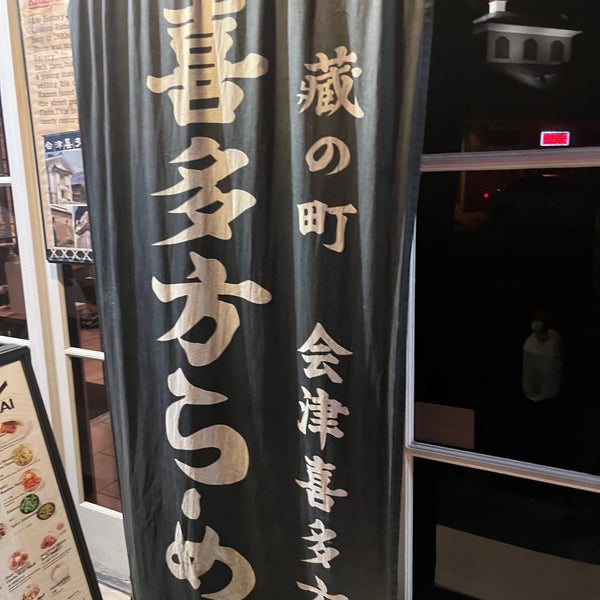 10/13/2022にDanny G.がKitakata Ramen Ban Naiで撮った写真