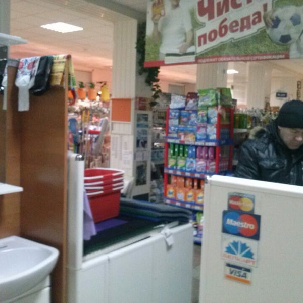 Магазин Дэш Кошевого 7 Магазин Дэш Кошевого 7