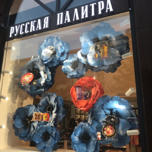 Русская Палитра Официальный Сайт Магазин