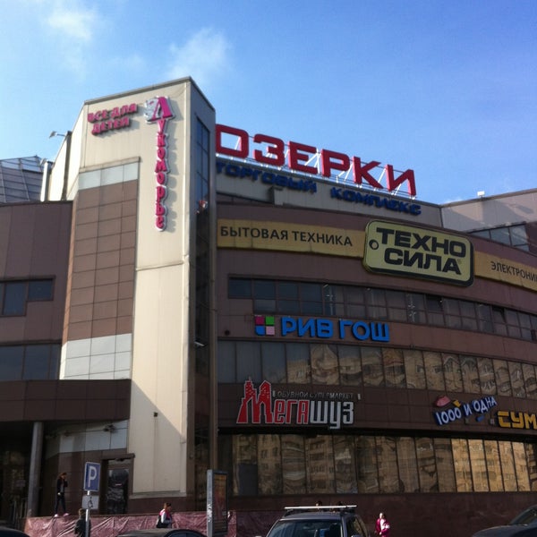 санкт-петербург проспект энгельса 120 тц озерки. торговый центр озерки санкт-петербург. тц озерки питер. тц озерки. проспект энгельса 120 тц озерки.