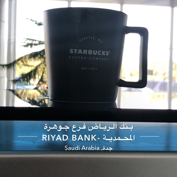 Photos At بنك الرياض فرع جوهرة المحمدية Riyad Bank Bank