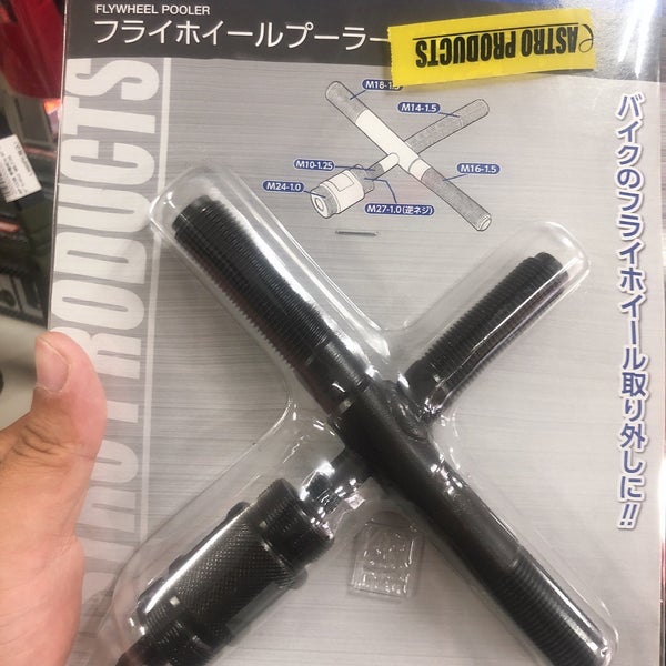 アストロプロダクツ所沢店 1 Tip From 166 Visitors