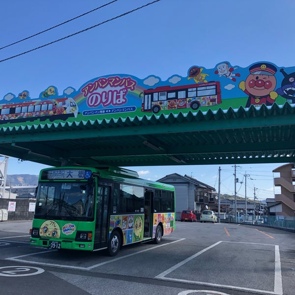 Photos At Jr四国バス 土電 土佐山田駅 山田駅 バス停 Bus Station