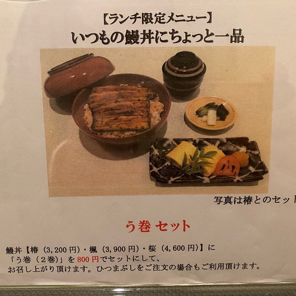 竹葉亭 リーガロイヤルホテル店 中之島 0 Tips
