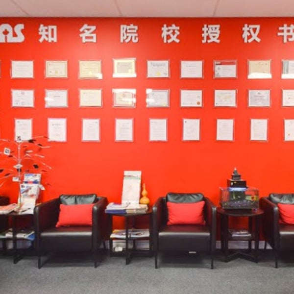 Eas加联国际教育集团 Willowdale Toronto On