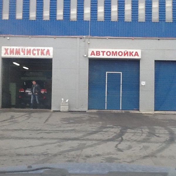 Мойка автомобиля спб на карте. Автомойка. Мойка автомобиля спб на карте. Екатерининский проспект, 1, санкт-петербург мл авто. Мойка автомобиля спб на карте.