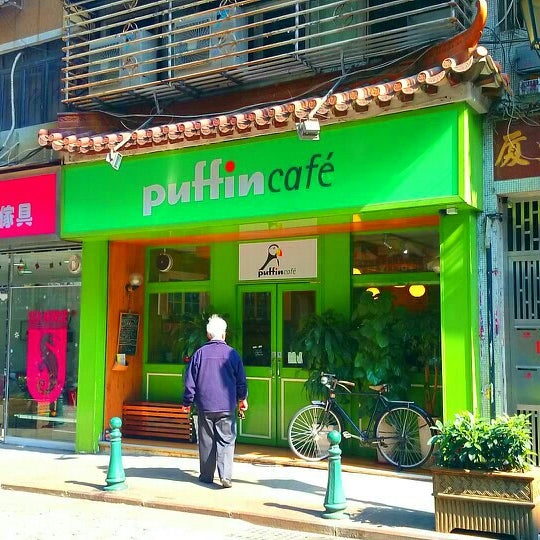 Чтец паффин кафе фото. Паффин кафе. Puffin cafe чтец. Паффин кафе. Puffin cafe кто это.