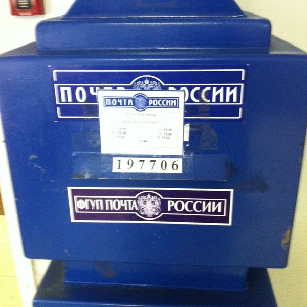 Почта сестрорецк часы работы. Почта сестрорецк часы работы. Почта сестрорецк часы работы. Почта сестрорецк часы работы. Почта сестрорецк часы работы.