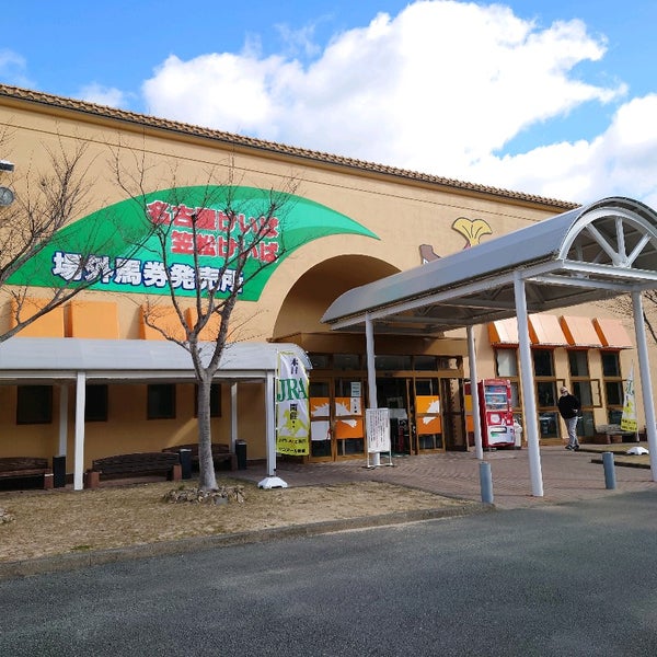 サンアール磯辺 場外馬券売場 志摩市 三重県