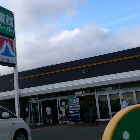 ユー パレット 長野北店 長野市 長野県