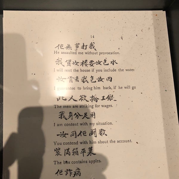 Снимок сделан в Museum of Chinese in America (MOCA) пользователем d. W. 1/6/2019