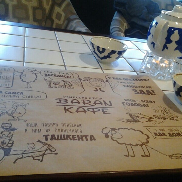 Баран кафе