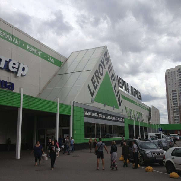 Снимок сделан в Леруа Мерлен пользователем Alexandr K. 6/16/2013