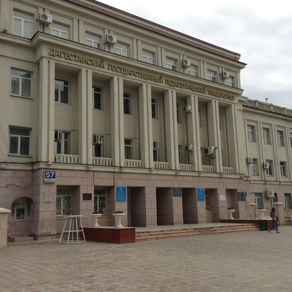 Дгпу махачкала: найдено 87 изображений