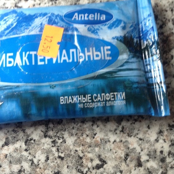 Кортинефф Купить В Тюмени Адреса