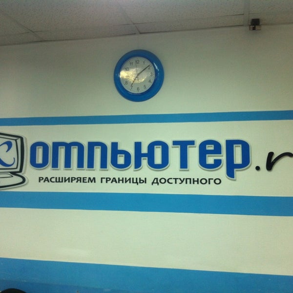 Конкурент бор. Конкурент бор. Конкурент бор. Магазин победа мичуринск. Линарис бор нижегородская область.