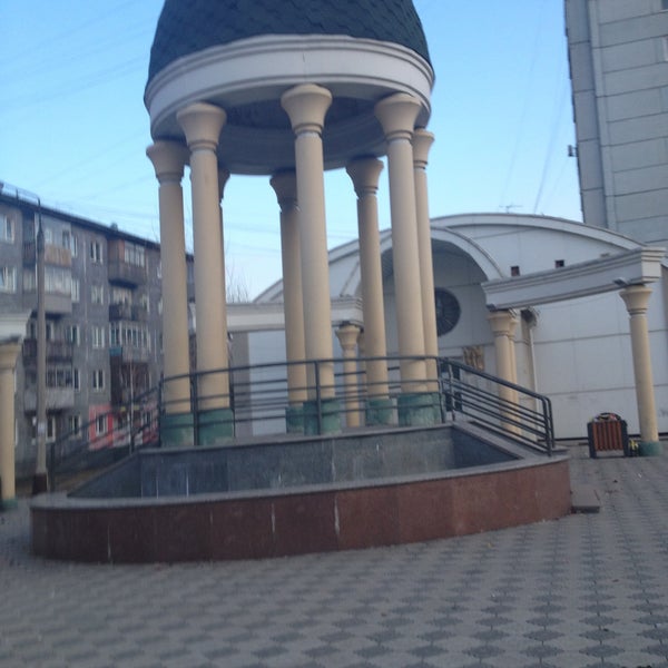 Загс Советского Района Фото
