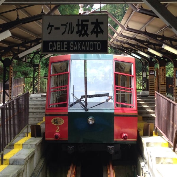 Photos At ケーブル坂本駅 Cable Sakamoto Sta Cable Car