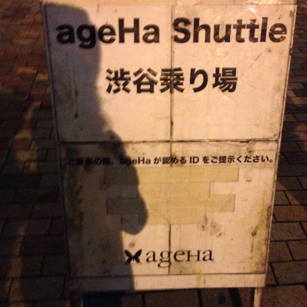Photos At Ageha行き無料バス乗り場 渋谷2