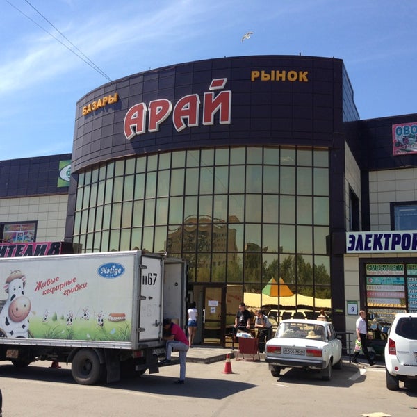 караганда улица бухар жырау 2 /1. сериал патриот цветочный ларек. караганда столица казахстана. цвета караганды. цвета караганды.