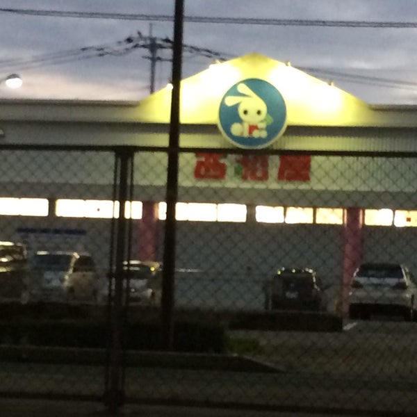 西松屋 福岡姪浜店 福岡市 福岡県