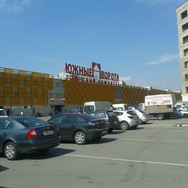 На Рынок Южные Ворота Есть Новогодние