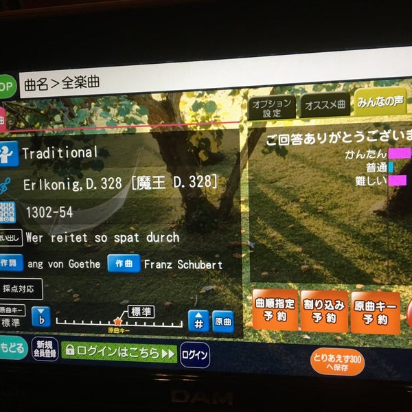 Photos At 歌広場 調布天神通り店 Karaoke Box In 調布市