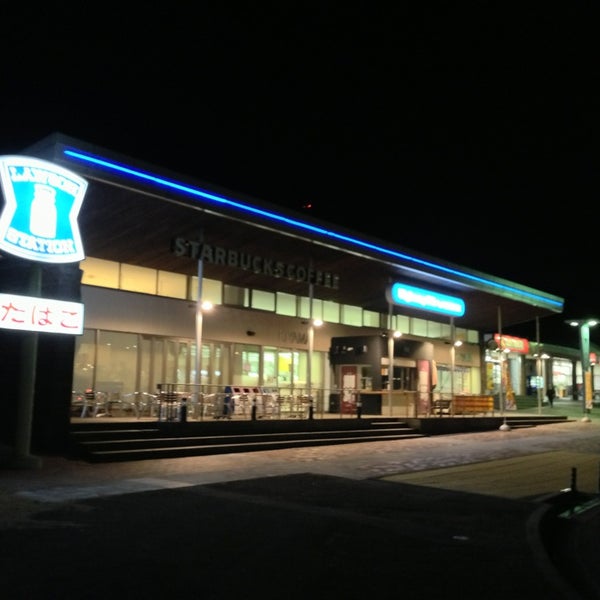 基山pa 上り Rest Area In 基山町 基山pa 上り Rest Area In 基山町