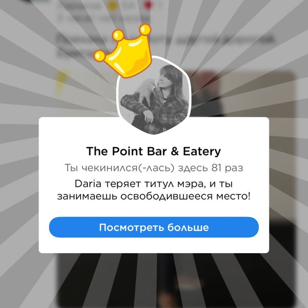 Photo taken at The Point Bar &amp; Eatery by Марта Л. on 9/18/2018