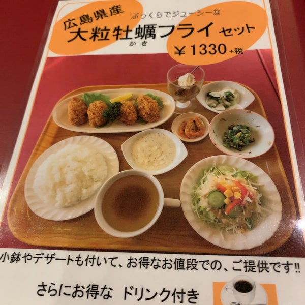 Photos At キッチンさくら Restaurant In 石岡市