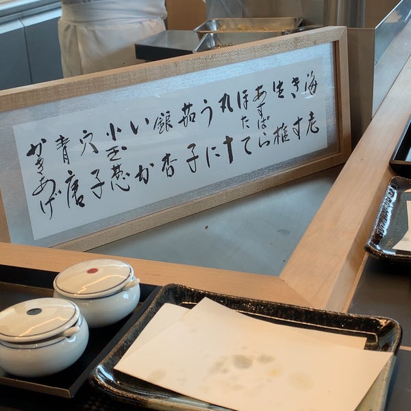 Photos At ひさご 銀座 東京 東京都