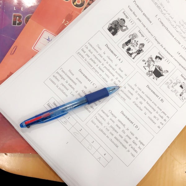 Photos At معهد الدراسات العالية غرناطة 154 Visitors