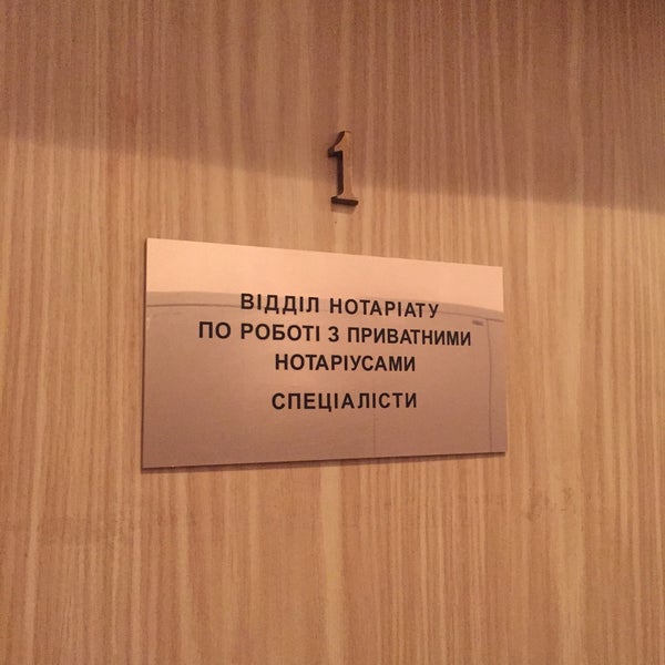 Союз латинского нотариата. Союз латинского нотариата