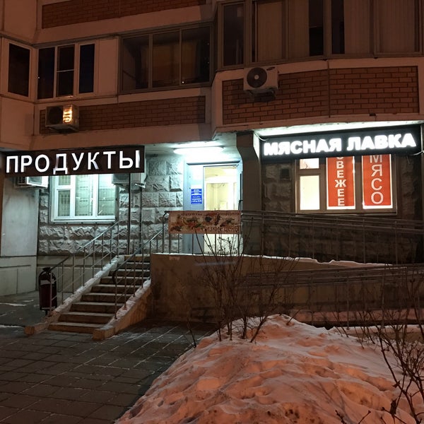 Магазин Таганка Саратов