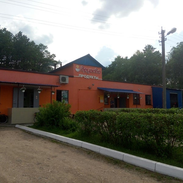 дружба 25 2. город чехов улица дружбы 25. ул дружбы 25 чехов. дружба 25 2. дружба 25 стерлитамак.