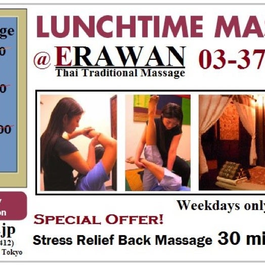 Das Foto wurde bei ERAWAN Thai Massage &amp;Spa - Roppongi TOKYO von Nii S. am 3/11/2013 aufgenommen