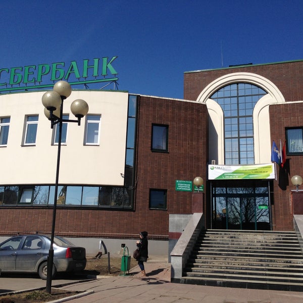 одинцово ул. сбербанк одинцово часы. сбербанк одинцово часы. г. молодежная 25.