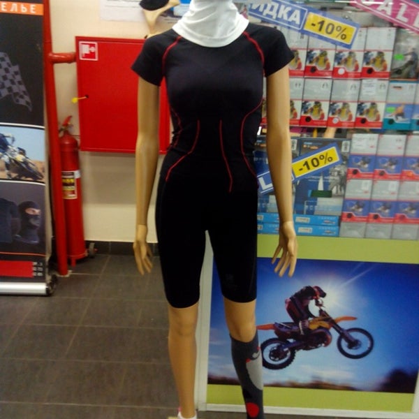 Спортивный трц