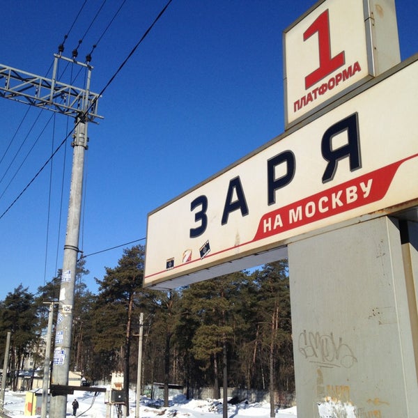 эд4м горьковское направление. электрички заря ольгино. расписание электричек спб сестрорецк. электрички из москвы. расписание электричек москва.