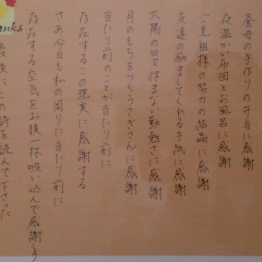 西九州大学神埼キャンパス 西九州大学神埼キャンパス